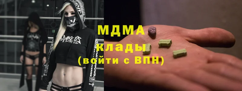 блэк спрут зеркало  Лыткарино  MDMA молли 