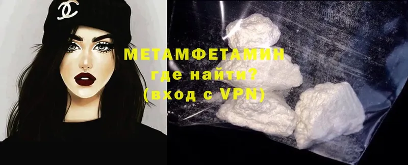 хочу наркоту  Лыткарино  Первитин Methamphetamine 